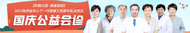 国庆活动